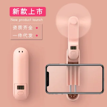 

USB Fan LED Power Display with Phone Holder Mini Handheld Fan Rechargeable Portable Power Bank for Phone Desk Folding Fan