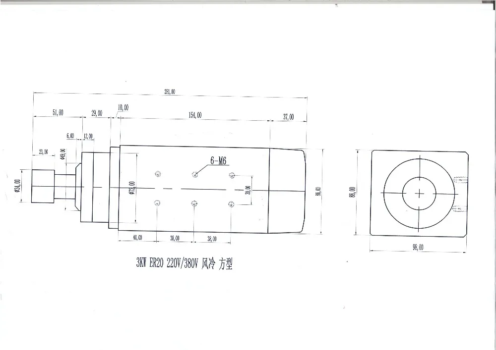 3KW ER20 方型 风冷