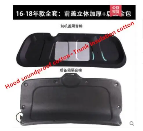 Подходит для kia K3 звукоизоляционный хлопок 12-18 капюшон двигателя звукоизоляционный хлопок изоляция багажника хлопок декоративные аксессуары - Название цвета: 5