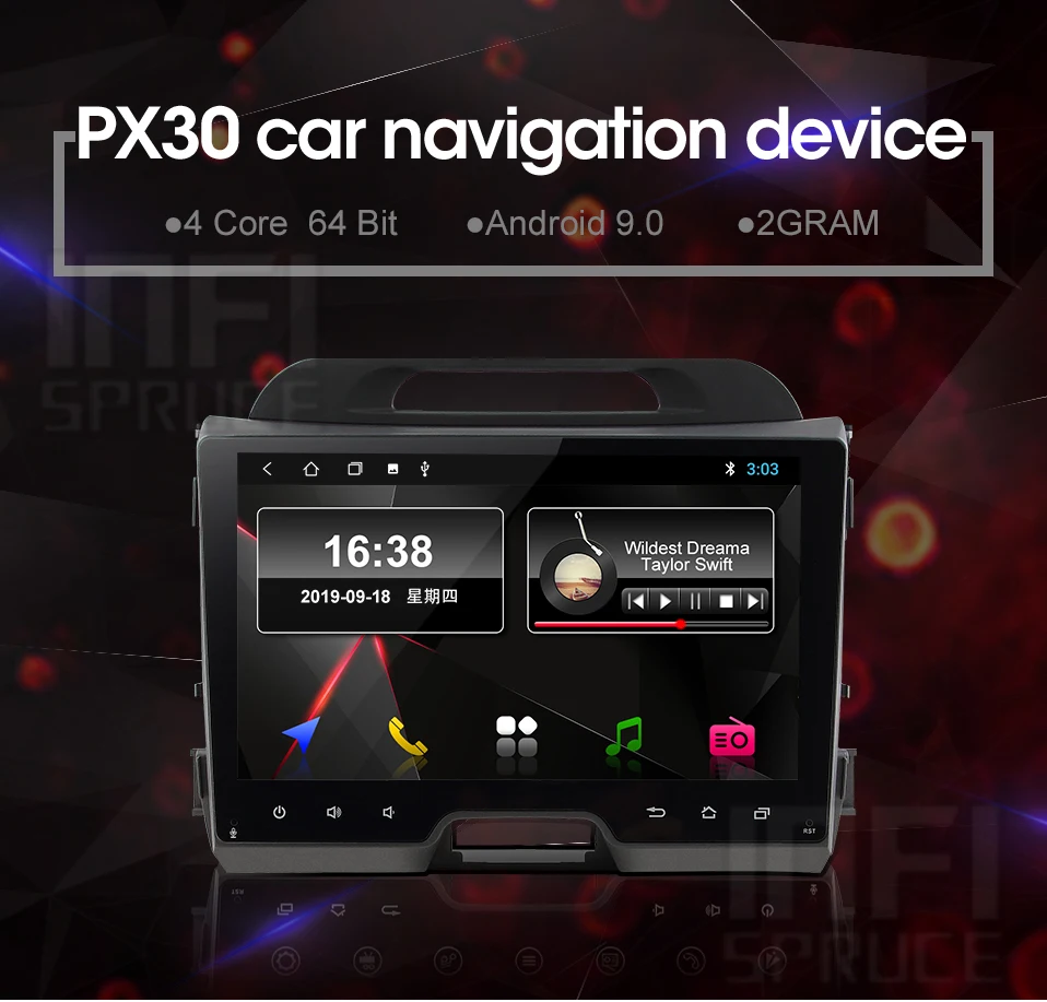 PX30-3号店详情_01 (1)