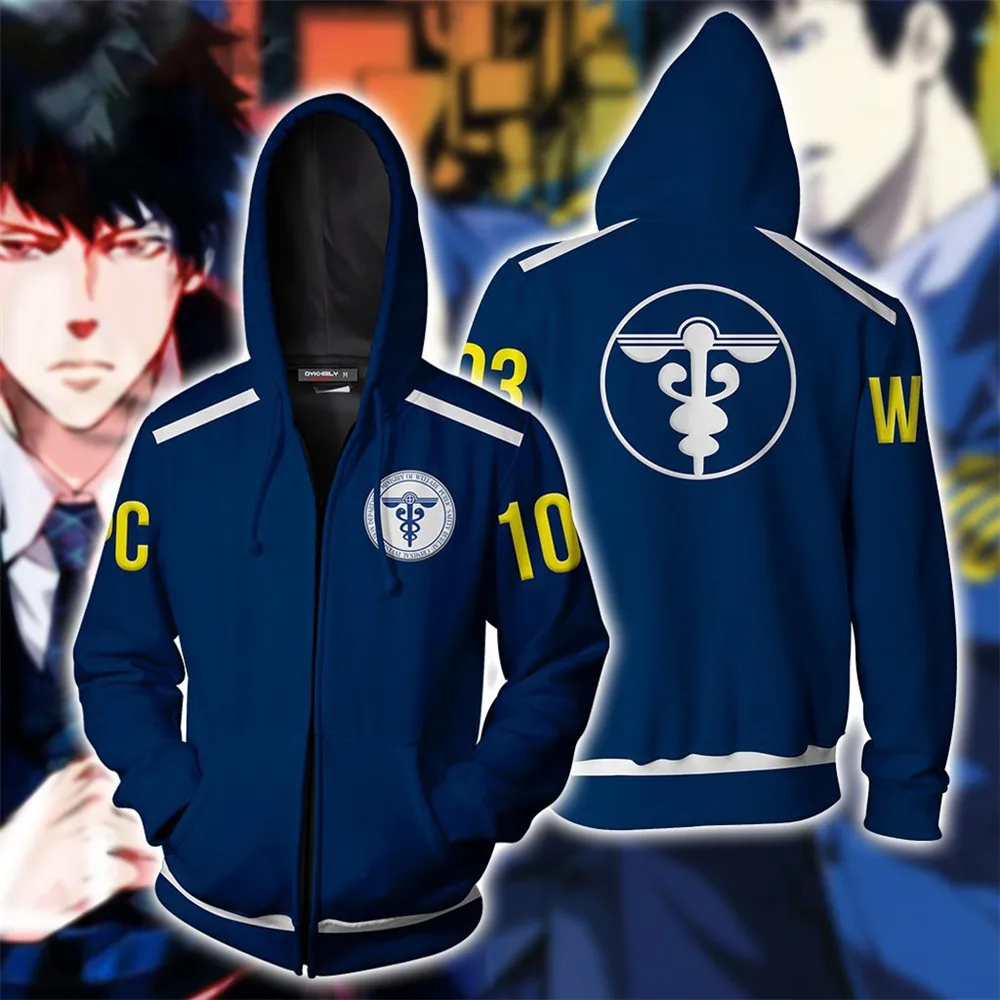 Аниме Psycho Pass костюмы толстовка мужская толстовки на молнии мужские свитшоты мужская одежда куртки топы осенне-зимние пальто