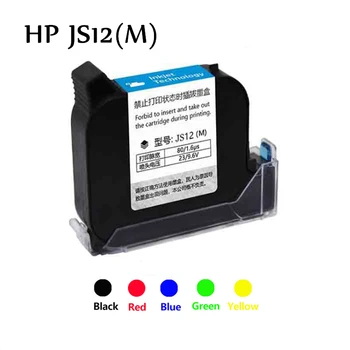 شراء متوافق HP JS12 أسود أحمر أخضر أزرق أبيض أصفر خرطوشة حبر جاف سريع للطابعات النافثة للحبر المحمولة 12.7 مللي متر