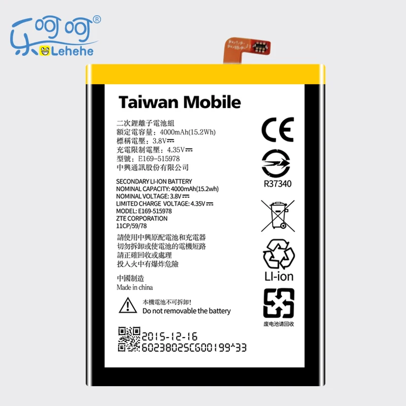 Фотоаккумулятор для смартфона ZTE Blade X3 Q519T D2 A452 батарея LEHEHE E169 515978 4000 мАч |
