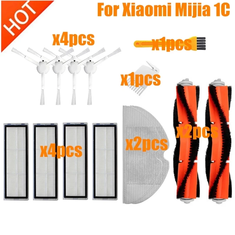 Запчасти для робота-пылесоса Xiaomi Mijia 1C STYTJ01ZHM основная и боковая щетки фильтр НЕРА