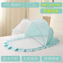 Детская кровать москитная сетка, детская москитная сетка, детская кровать от 0 до 3 лет, Детская юрта для новорожденных, ББ ремень, складной кронштейн