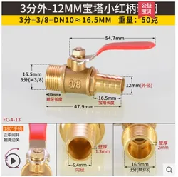 Ball Valve 4-12mm Hose Barb 1/8'' 1/2'' 1/4'' Male Thread Connector Joint Copper Pipe Fitting Coupler Adapter