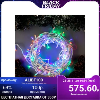 

Garland "Thread" street, 20 m, LED-200-220V, 8 modes, white thread, multi glow