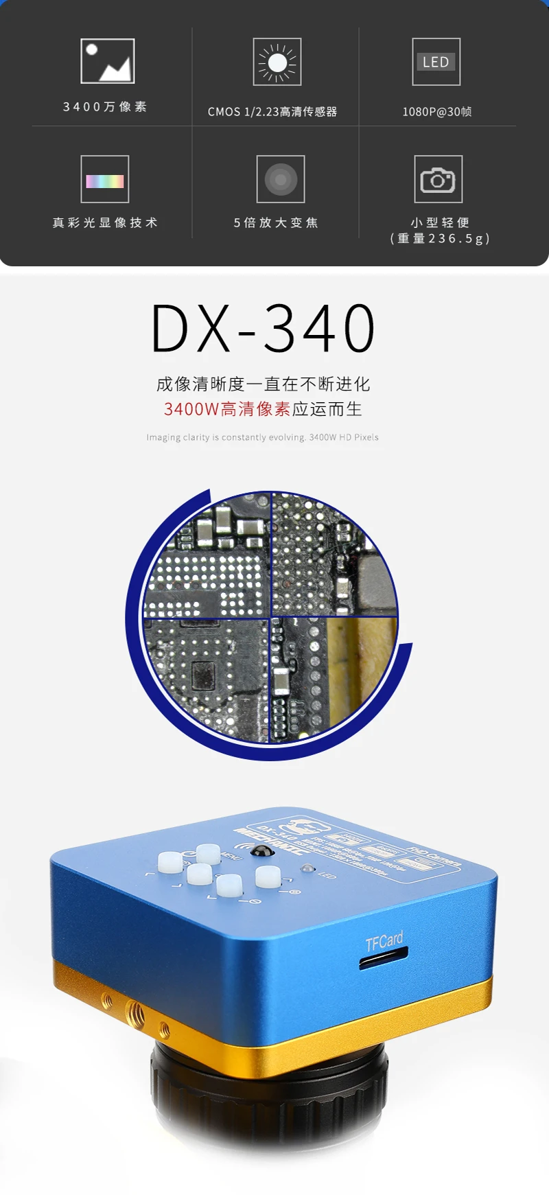 MECHANIC DX-340 38MP 1080P Industrial Grade Microscope HD Camera HDMI USB 