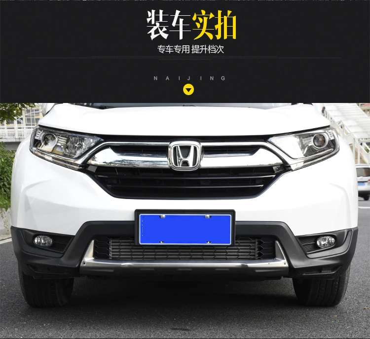 Для Honda CR-V CRV, Защита бампера пластина высокого качества из нержавеющей стали передняя+ задняя авто аксессуары
