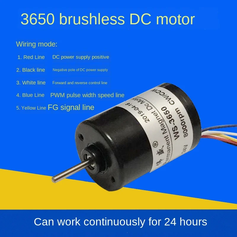 4-pole DC brushless high-speed motor, 3-phase built-in drive, long life, brake motor 3650 speed adjustable silent motor