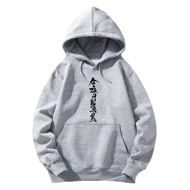 Anime as the moon, so beautiful. Azumi Kotarou Hooded Hoodie as the moon, so beautiful.Mizuno Akane Hoodie Jacket Coat