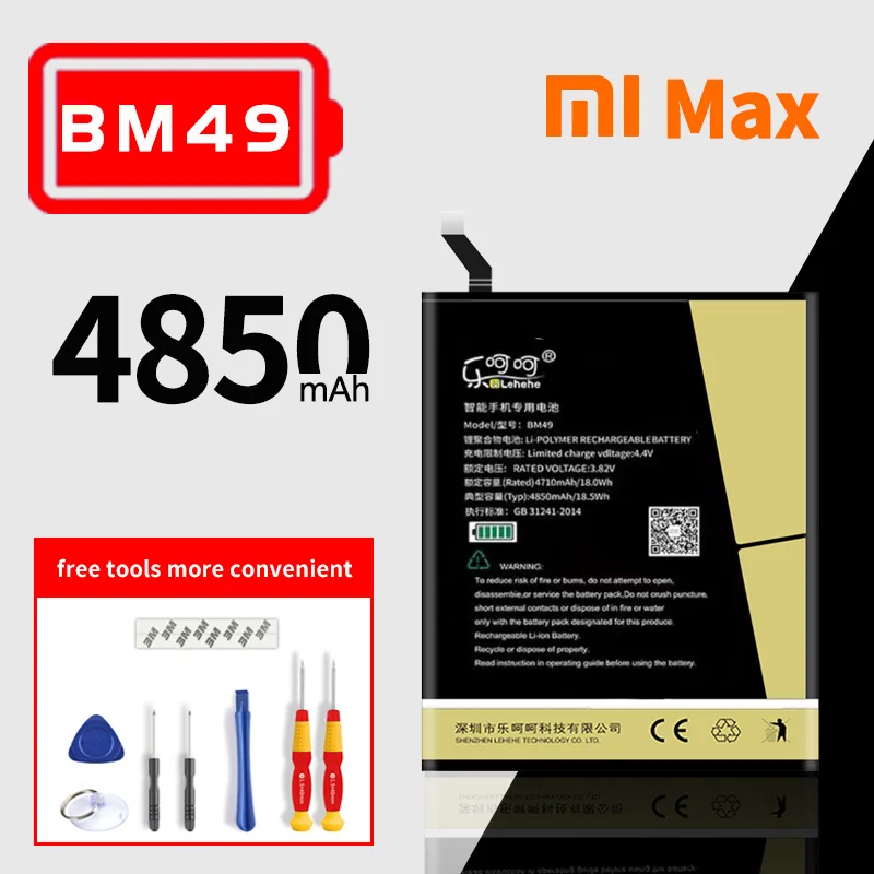 

Lehehe mi max battery bm49 bm 50 bm51 for xIaomi max mi max2 mi max 3 high quality 2019 brand  