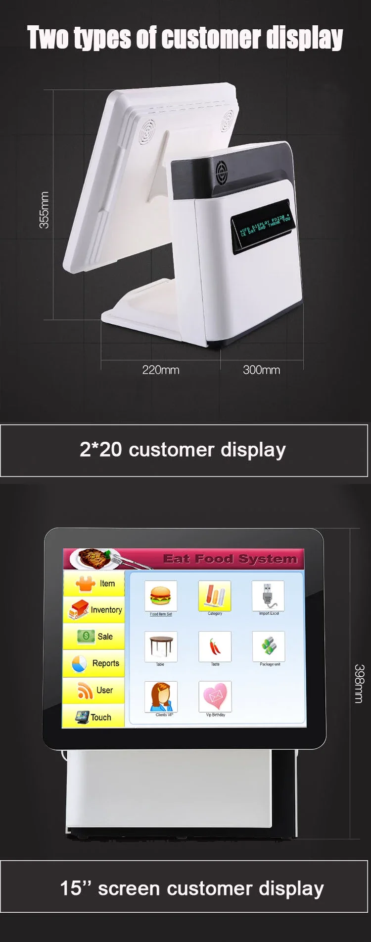 1618P+VFD两种类型可选
