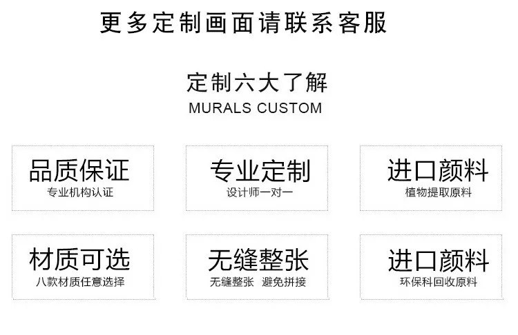 Large Seamless Customizable Entrance Mural 3D5D TV Backdrop Living Room Bedroom Cartoon Entrance Wall Cloth