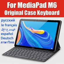 Huawei MediaPad M6 чехол 10,8 дюймов официальный huawei M6 Клавиатура кожаный Стенд откидная крышка с бесплатной многоязычной наклейкой