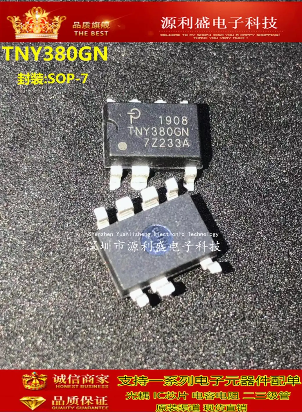TNY380 TNY380GN TNY380N лапками углублением SOP-7