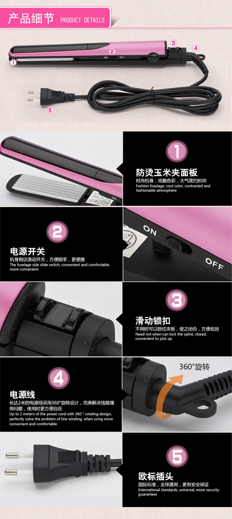 Heat Resistant Small Corn Breadboard Electric Splint Marcel Waver Hair Straightener Export