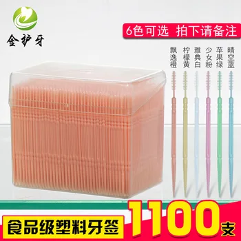 

1100Pcs Gum Interdental Floss Plastic Double-Headed Brush Stick Toothpicks Teeth Oral Cleaner White 6.5cm disposable toothpick