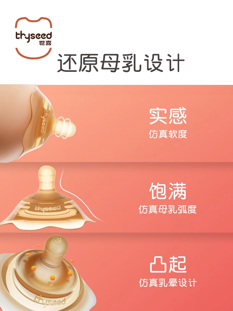 Silicone Nipple Protectors Feeding Mothers Nipple Shields Protection Cover Breastfeeding Mother Milk Silicone shield
