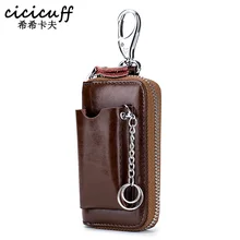 CICICUFF кошелек из натуральной кожи для ключей для мужчин, бумажники для ключей из воловьей кожи, держатель для ключей, сумка, органайзер, ключница, кольцо, Мужская крышка