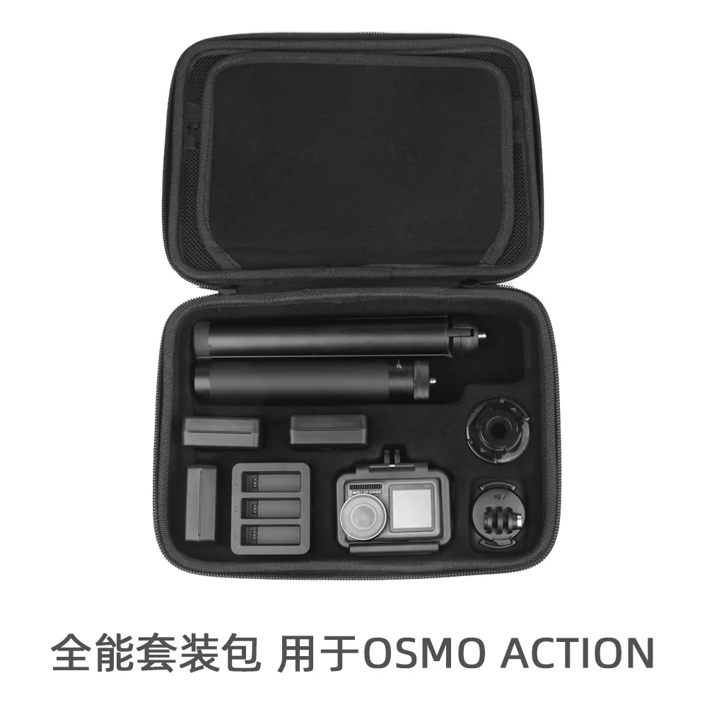 

Set Storage Box Portable Bag Storage Bag for Sports Camera OSMO ACTION Sport Camera Accessories