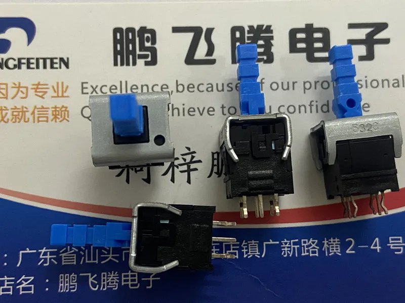 1PCS Japan SPEC121300 with lock power supply TV touch switch button button double row 6 feet tact switch