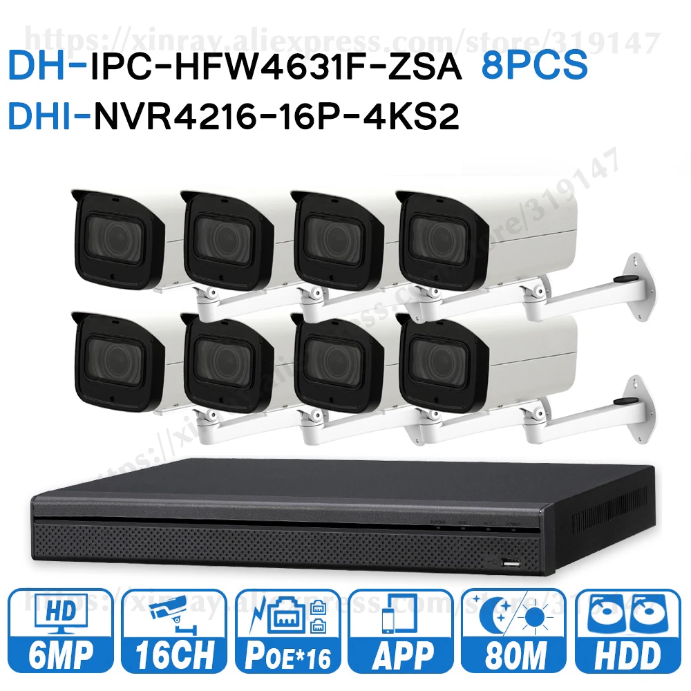 Система видеонаблюдения Dahua 6MP 16 + 8 Security CCTV шт. POE Zoom IP-камера IPC-HFW4631F-ZSA 16POE 4K NVR |