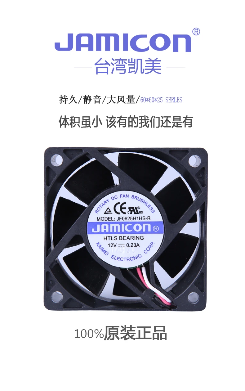 Нанесите на JAMICON JF0625H1HS-r DC12V 0,23 60*60*25 мм 3 pin Вентилятор Процессор охлаждающего вентилятора радиатора