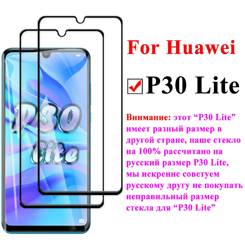 Защитное стекло P30lite для huawei P30 Lite P 30 светильник 30 Lite защита экрана Hauwei huawei i защита экрана Защита стекла