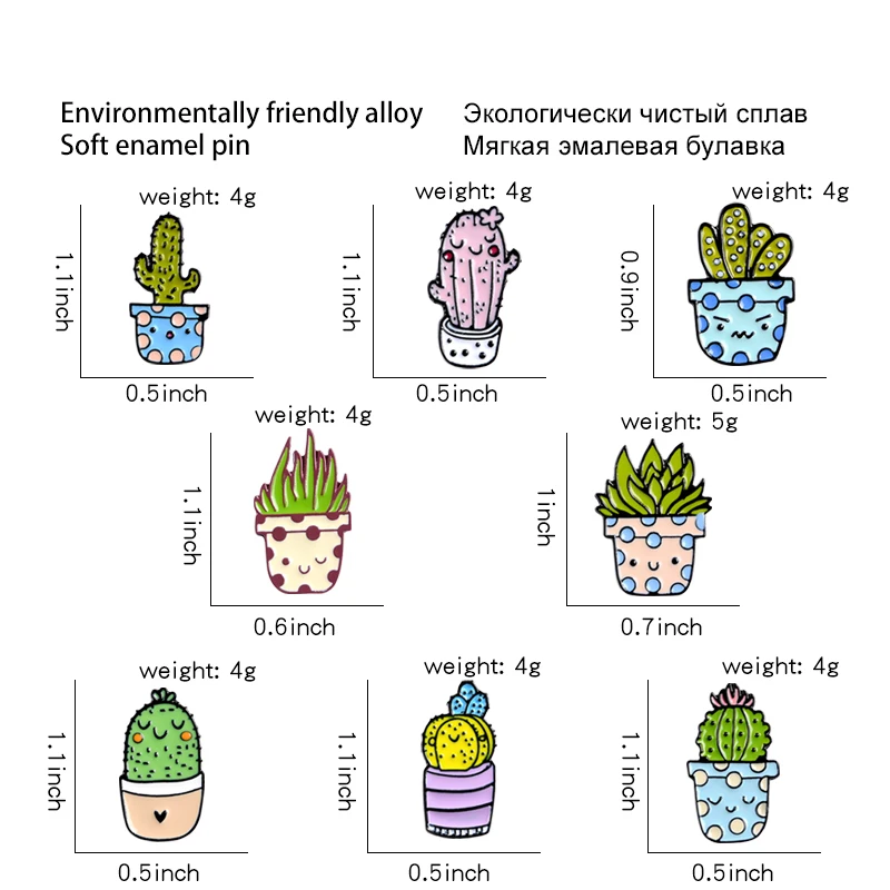 8 стилей, эмалированные булавки для растений в горшках на заказ, кактус, алоэ, броши с отворотом, булавка для рубашки, сумки, значок с рисунком, натуральные ювелирные изделия, подарок детям, друзьям