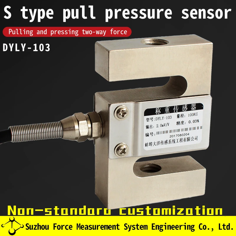 

Pull Pressure Force S-type Load Cell Sensor with Cable 100KG 200KG 300KG 500KG 1T 1.5T Strain sensor