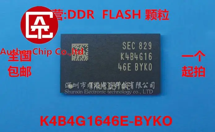 

5 шт., 100% оригинальная новая фотолампа, фотолампа 256M * 16-bit, чип DDR3