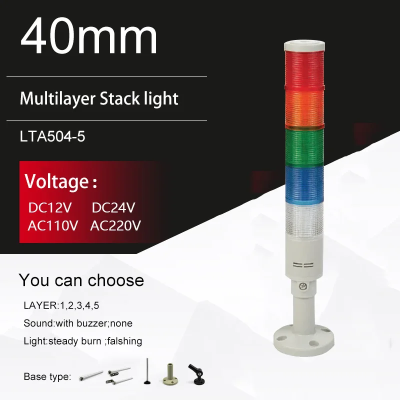 

led warning lamp industrial tower flash no siren 5 layer red orange green blue DC 12V 24V AC 220V 110V Multilayer