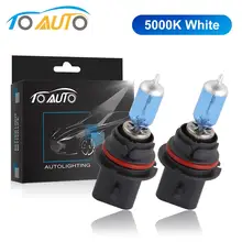 2 шт. HB5 9007 55 Вт 12 В галогенные фары дальнего/ближнего света для автомобильных фар 5000 К белые супер яркие Автомобильные фары Противотуманные фары 9007 галогенные