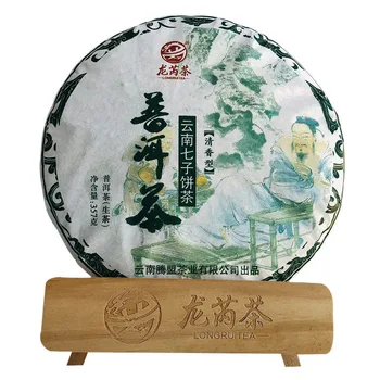 

China Long Rui Raw puer Tea Cake 357g AAA Yunnan Green tea Chinese Yun Nan Seven You Tea Cake sheng Pu'er Tea puerh pu erh pu er