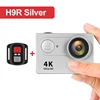 H9R Silver