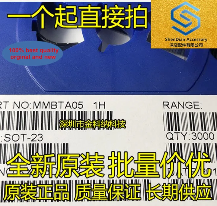 

100 шт. 100% оригинальный новый Триод MMBTA05 Silkscreen 1H SOT-23 NPN 60 в 500 мА SMD, реальное фото