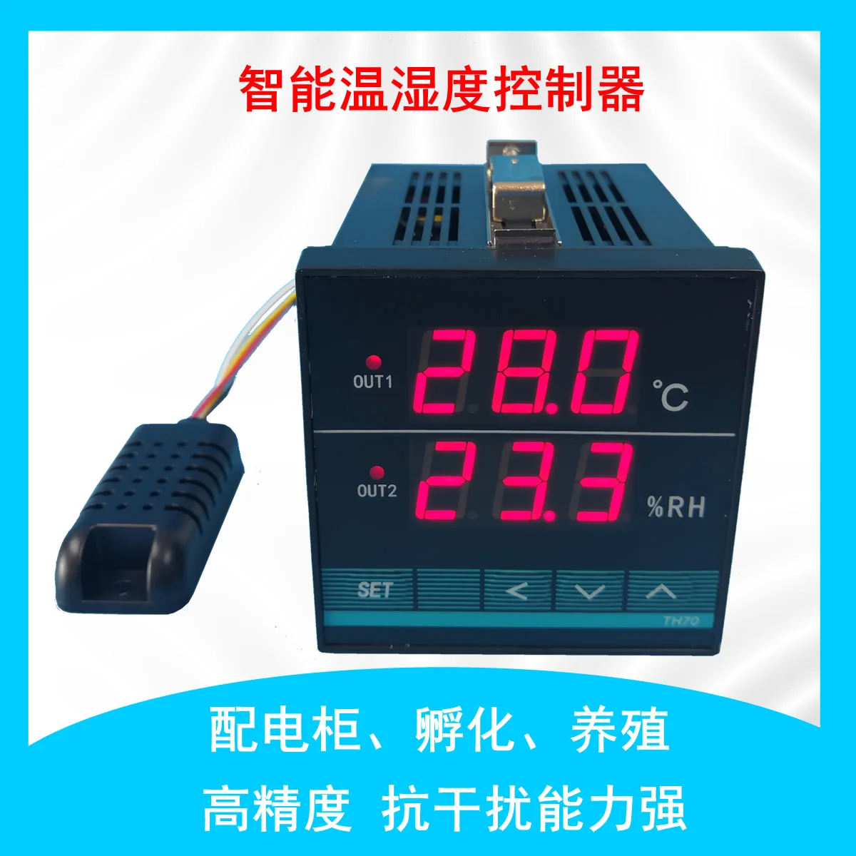 

Intelligent digital display temperature and humidity controller switch cabinet distribution cabinet dehumidification