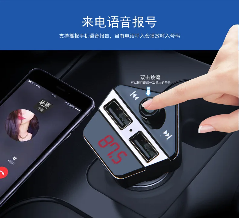 APE6 на плате gps трекер позиционирование Bluetooth MP3 с приложением Автомобильный gps позиционирование двойной USB Автомобильное зарядное устройство Bluetooth Hands-free Автомобиль
