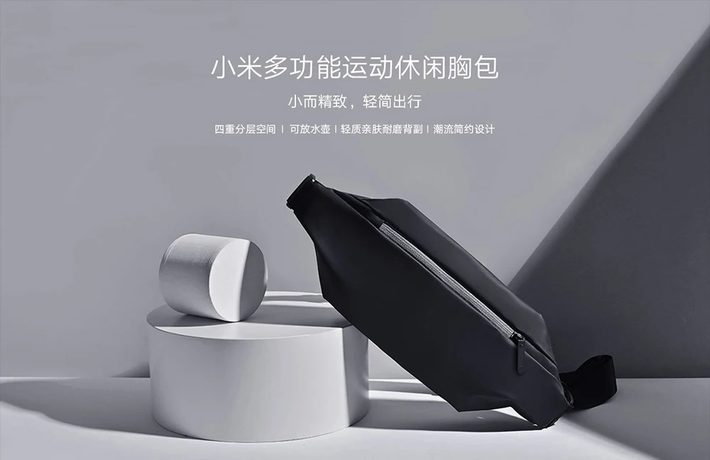 Original Xiaomi Multifunctional Sports Leisure Chest Bag YKK Smooth Zipper Waterproof Surface 2.25L Large space Fashion Belt Bag (7)
