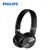Philips оригинальные SHB8850 активные шумоподавления беспроводные Bluetooth наушники NFC гарнитура с микрофоном официальное подтверждение - Цвет: SHB8850
