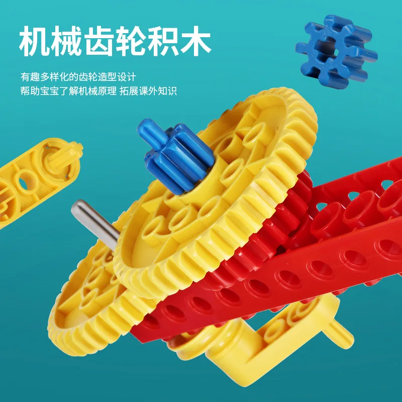 

Education Series Assembled Educational Toy Children Bandai Building Blocks Machinery Group Gear GIRL'S And BOY'S Intelligence Sc