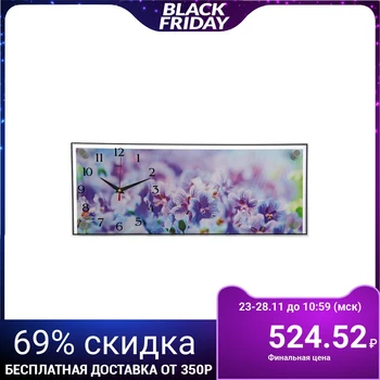 

Wall Clock, Series: flowers, "field flowers", 50x20 cm 1336520