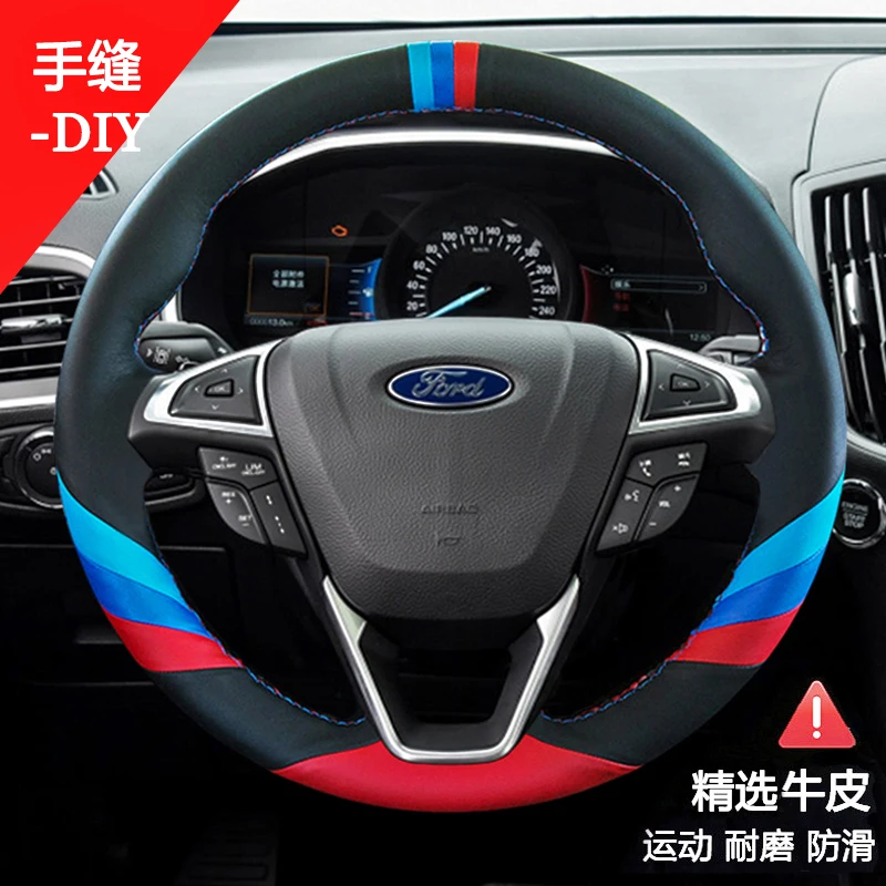 

Suitable for Ford Edge Focus Escape Escort Ecosport Taurus Kuga Mondeo hand-stitched leather steering wheel cover