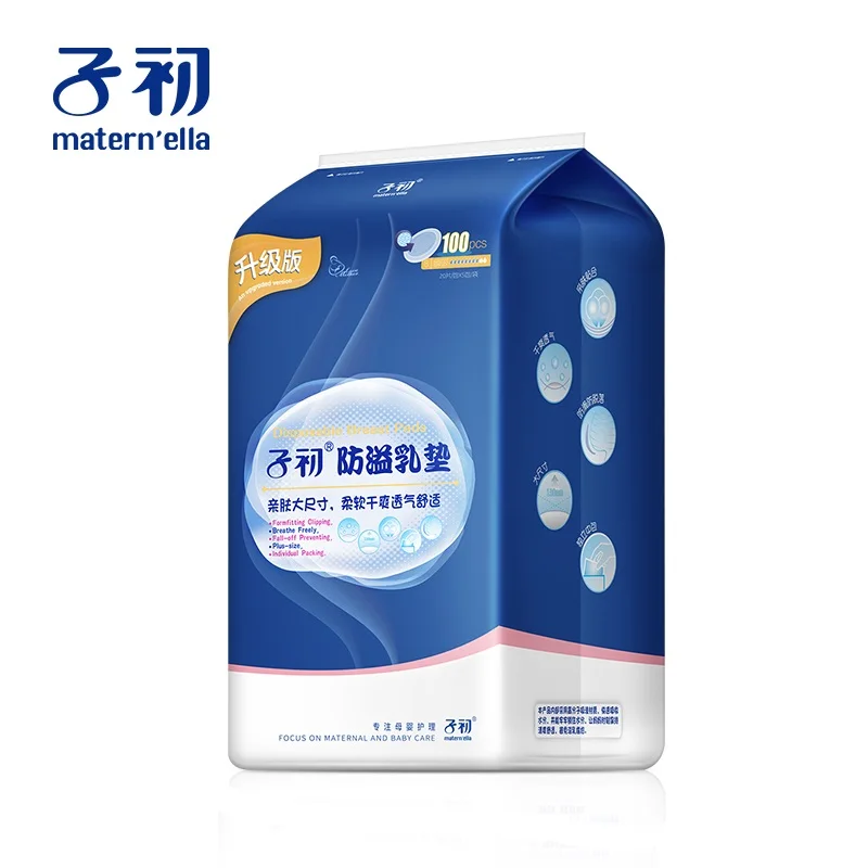 

matern'ella 100pcs Disposable Nursing Pad Breast Breastfeeding Pad Breathable Slim Summer Cotton Nursing Pads