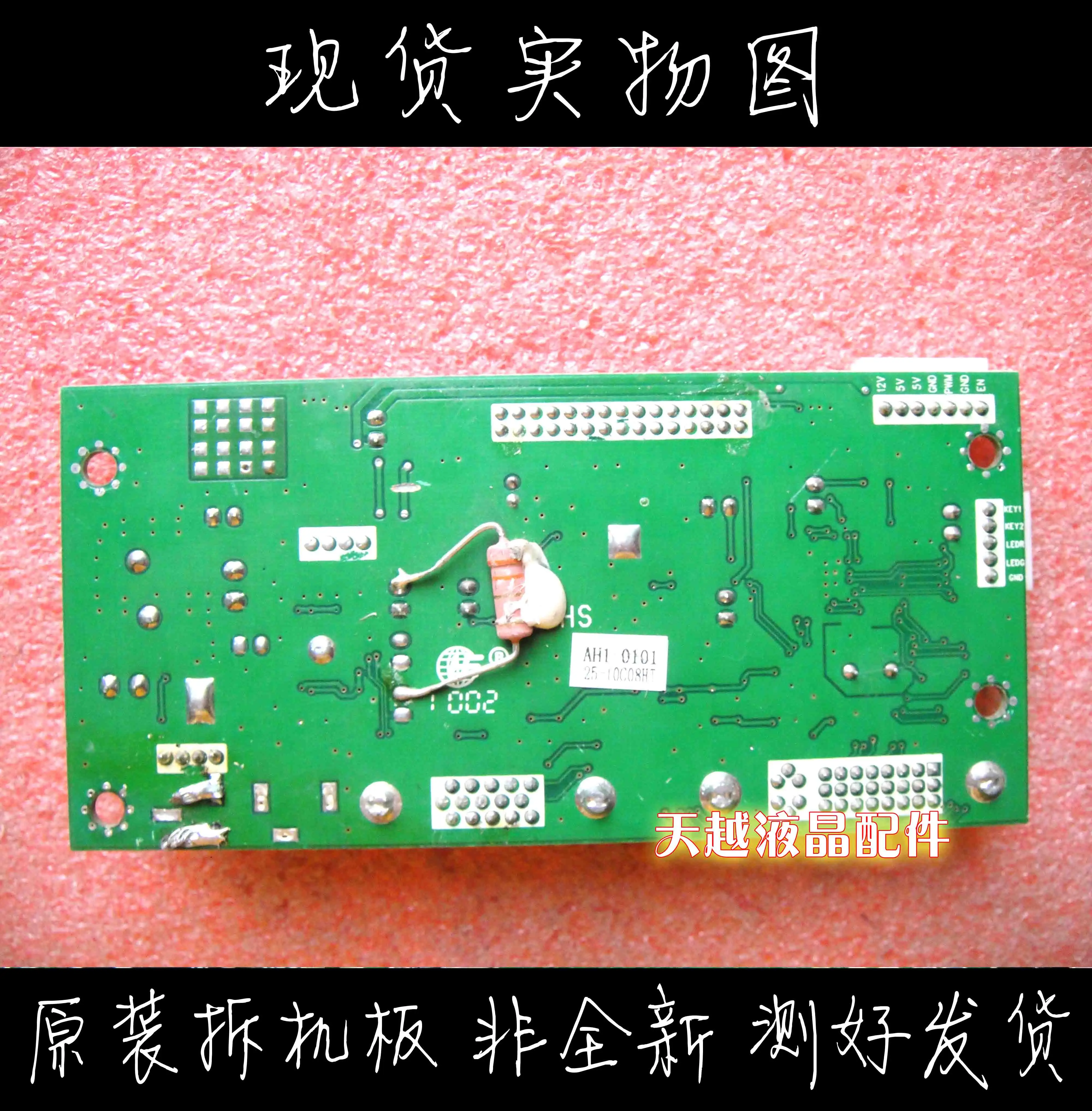 HKC S9813BL 9822 9811 adboard V1.1 6003050145 ̺ ÷Ʈ