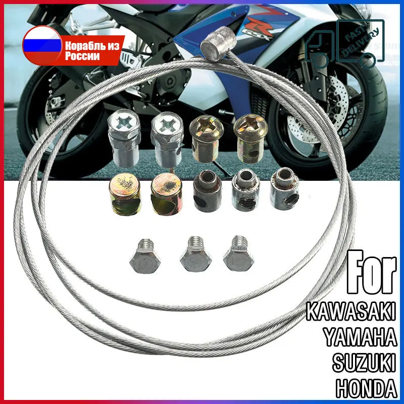 1set 100cm Motorcycle Emergency Throttle Cable Brake Clutch Cable