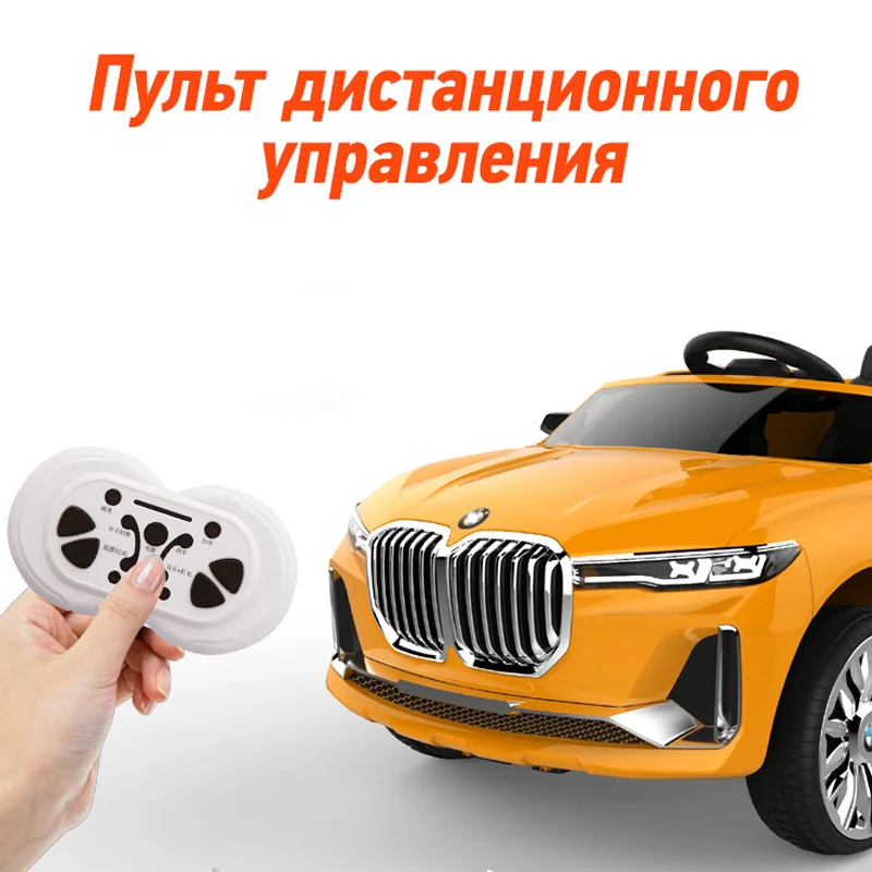 Детский электромобиль четыре колеса резиновое кожаное сиденье 2 4G Bluetooth