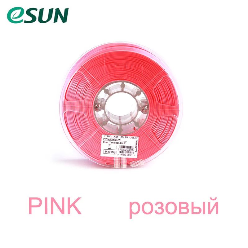 ESUN ABS+ нить для 3D печати 1,75 мм 1 кг для 3D принтера из России белый черный красный зеленый синий оранжевый 15 видов цветов