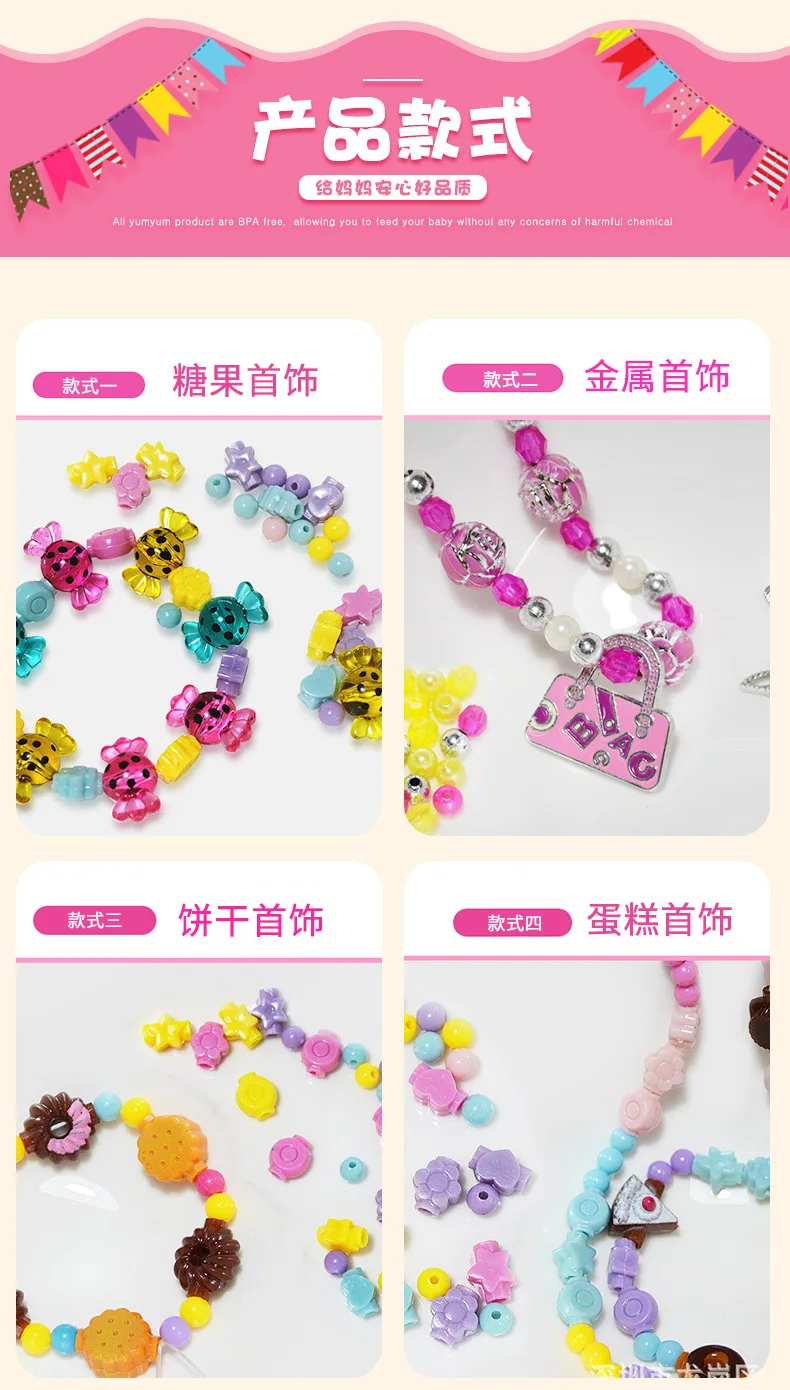 Kefer новые продукты DIY обучающая игрушка из бисера Детская игрушка из бисера креативная DIY игрушка из бисера ручной работы